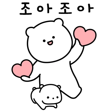 보통통한 곰