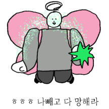 나는 무채색 인간이다