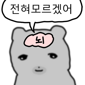 대충그린 회색곰
