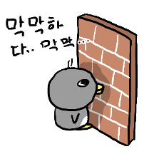 이 팡귄을 조심하세요. 부디..!