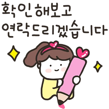 선생님 비비의 평범한 일상
