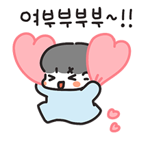 모야 냄새나..내꺼냄새!(남친ver.)