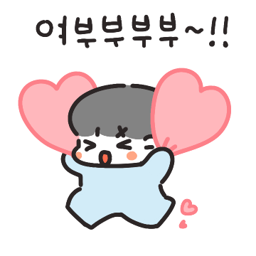 모야 냄새나..내꺼냄새!(남친ver.)