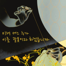 박준의 문장들