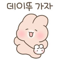 이모티콘 프리뷰
