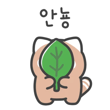 레삐는 숲속의 작은 레서 판다