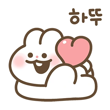 난 뿌이! 흰토끼죠!