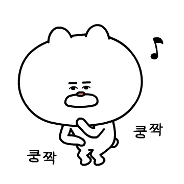 숲친구 매일매일