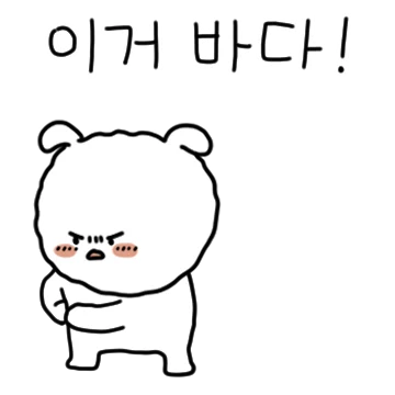 아기 강아지 이서라구욧!