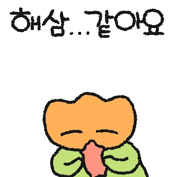 상냥했던 내향형 튤립씨