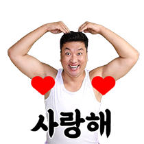 이모티콘 프리뷰