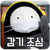 이모티콘 프리뷰