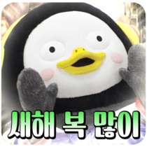 이모티콘 프리뷰