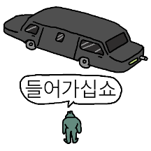 갱구리