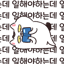 이모티콘 프리뷰