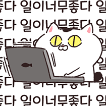 이모티콘 프리뷰