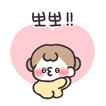 맨날맨날 사랑해!! (여친ver)