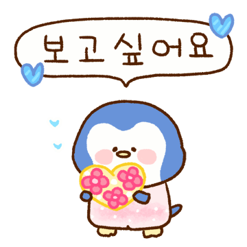 꽃을 든 동물들은 다정해요
