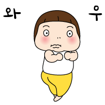 요하는 이뿌다