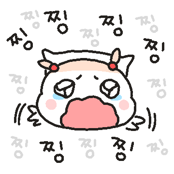 찡찡보 찡니 10