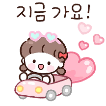 미니 민이의 예쁜말 손글씨톡~8