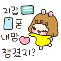 이모티콘 프리뷰