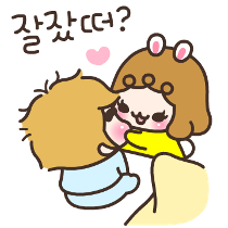 이모티콘 프리뷰