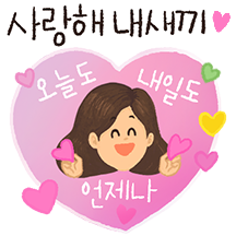 짧게 짧게! 자식사랑 일상톡