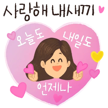 짧게 짧게! 자식사랑 일상톡