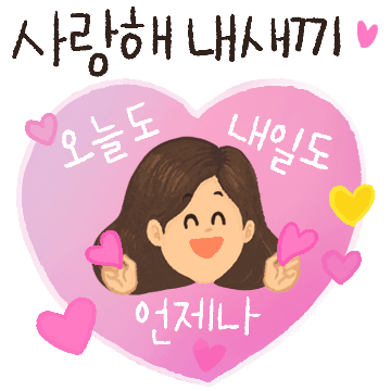 짧게 짧게! 자식사랑 일상톡