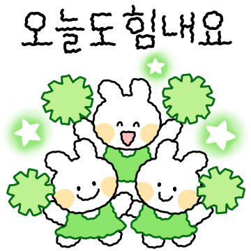 쪼꼬미 토토퐁의 예쁜말 2