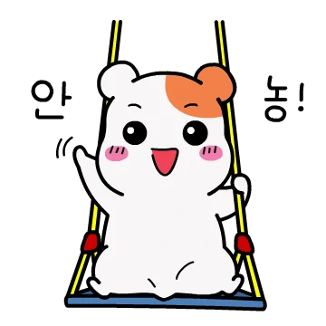 에비츄의 꽃 같은 인생