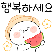 이모티콘 프리뷰