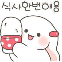 이모티콘 프리뷰