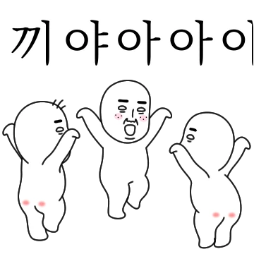 오늘의 짤 #짤즈