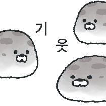 이모티콘 프리뷰