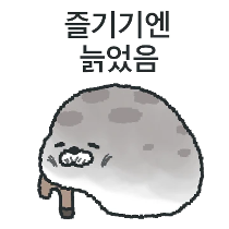 이모티콘 프리뷰