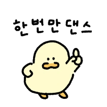 이모티콘 프리뷰