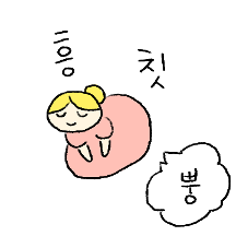 방구대장 프린세스