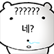 왕대굴햄찌