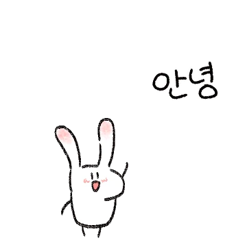 리액션하면 해피토끼