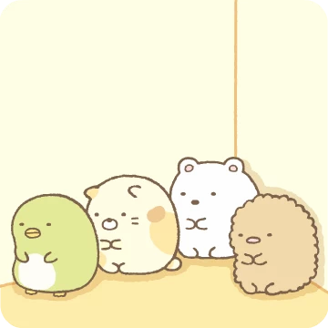 스미코구라시