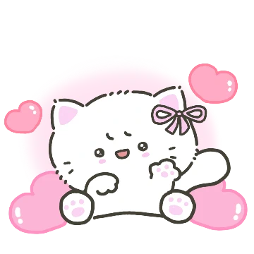 사랑하면 냥냥해(커플)