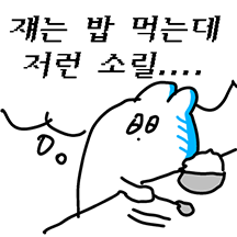 생각이 많은 비버