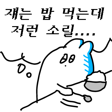 생각이 많은 비버