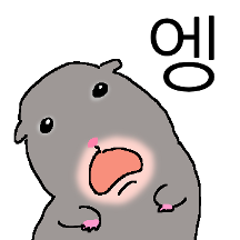 말랑포동 햄슷터