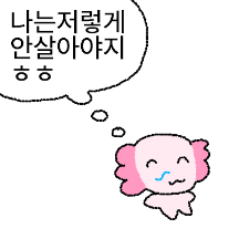 비난장인 우~~~~파루파