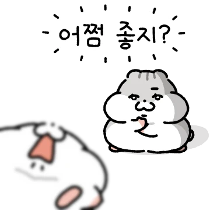 이모티콘 프리뷰