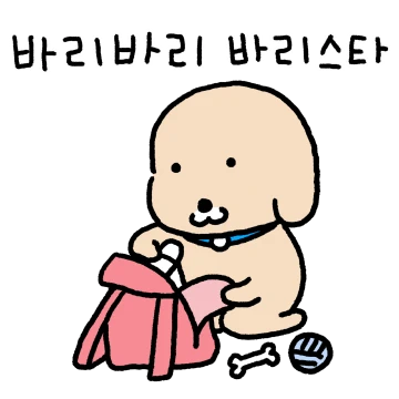 누렁이 또또또또 왔어요!
