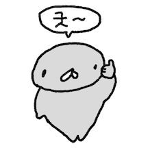 굿데이 헐랭이물개